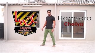 Cheliyaa - Hamsaro Video | Mani Ratnam, AR Rahman | Choreography | LWDC