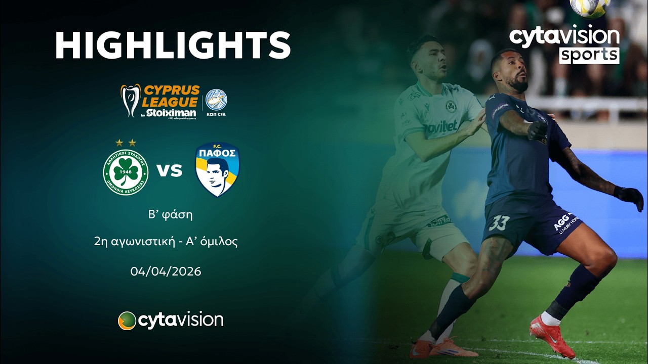 Omonia Nicosia vs Pafos Highlights