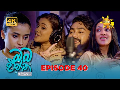Hiru TV