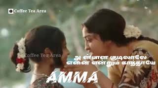 Download lagu Amma song Chakra mp3 Download lagu Amma song Chakra mp3
