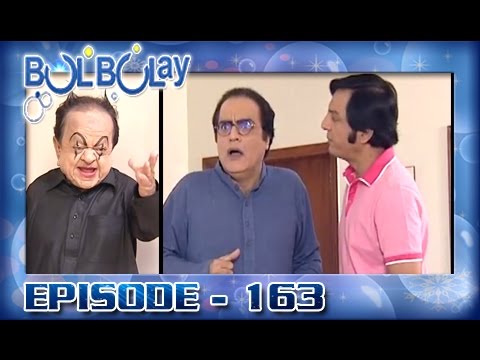 Bulbulay Ep 163 - ARY Digital Drama