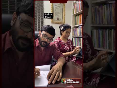 அச்சடிக்கும் மிஷின் பரிதாபங்கள் | Snehan | #snegan  | #song | #lyrics | #lyricist |#shorts