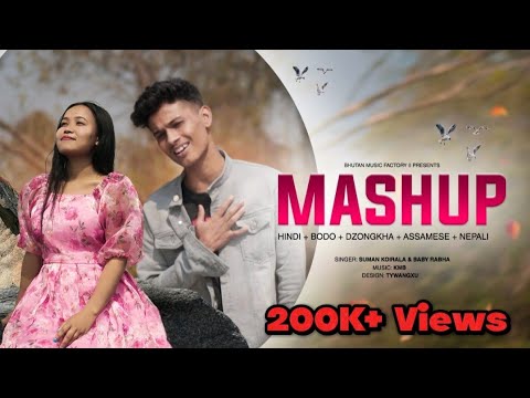 Hindi+Bodo+Dzongkha+Assamese+Nepali Mashup 2023 || Suman Koirala & Baby Rabha || BhutanMusicFactory