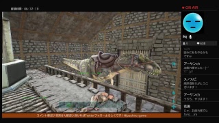 PS4版【ARK】ほぼ何もなくなったw