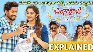 #Bangarraju Full Movie Story Explained| Nagarjuna | Naga Chaitanya | Review | Kriti Shetty | Trailer video