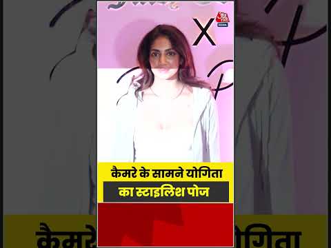 Bollywood: कैमरे के सामने Yogita का स्टाइलिश पोज #Bollywood #viral #trending #ATShorts