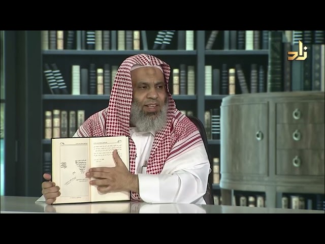 القواعد الحسان المتعلقة بتفسير القران مجلد