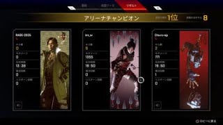 久しぶりApex Legends