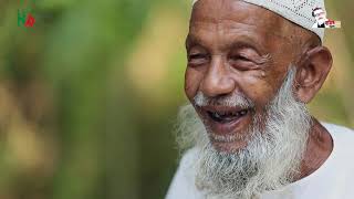 জনগণের দোরগোড়ায় সেবার ১০ বছর।। ডিজিটাল সেন্টার।। ডকুমেন্টারি।।