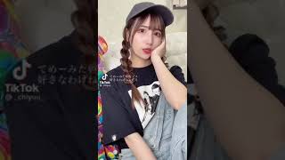 ギャップ萌え？