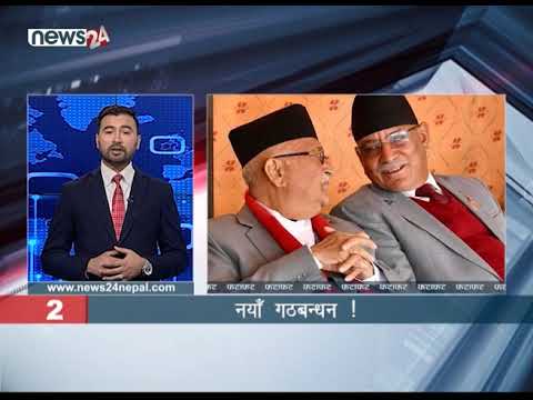 MORNING NEWS FATFAT - NEWS24 TV