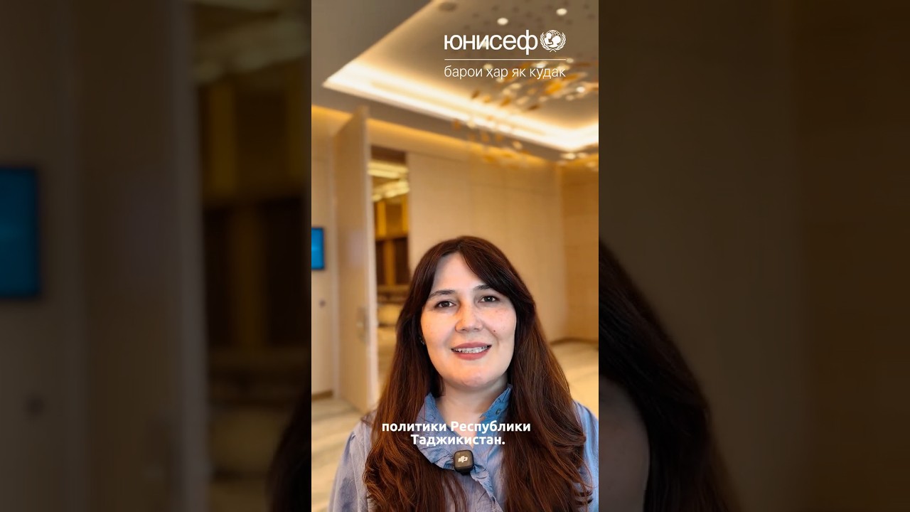 Сармоягузорӣ ба кӯдакон — заминаи рушди устувори давлат ва ҳифзи ҳуқуқи кӯдак