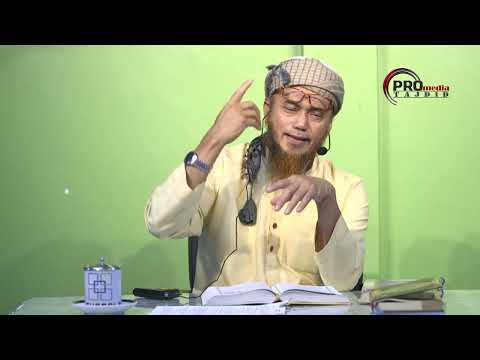 06-03-2024 Ustaz Fadzil : Tafsir Juzuk 29