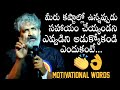 SS Rajamouli MOTIVATIONAL Words About Life | SS Rajamouli Latest Video | Daily Culture