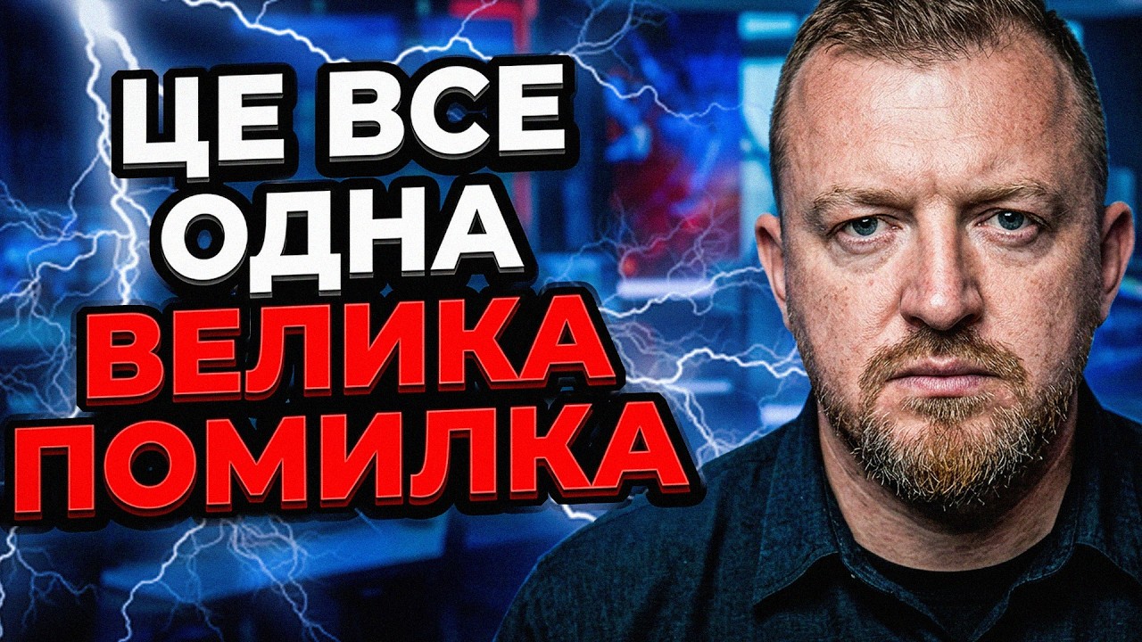 😱Відставки і гризня втягнули Україну у кризу! Сирський заговорив після чут?