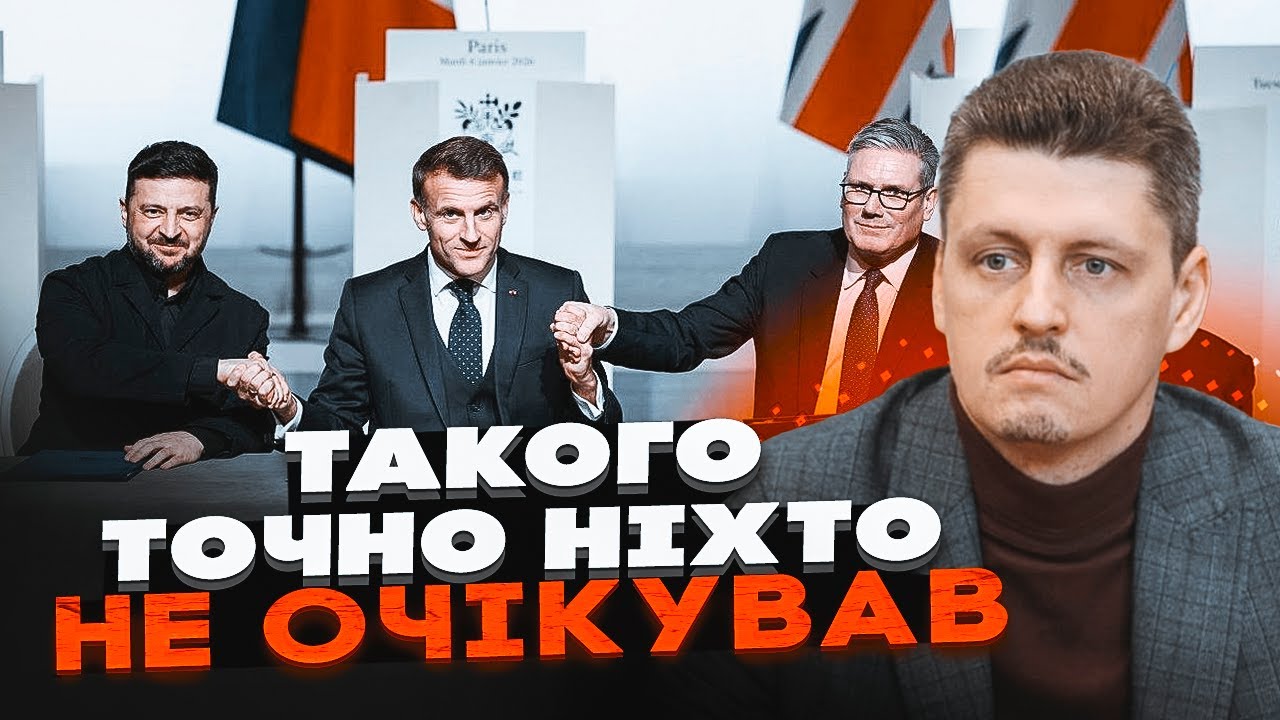 💥ДЕТАЛІ УГОДИ в Парижі ШОКУВАЛИ! РЕЙТЕРОВИЧ про фінал війни за пів року та т