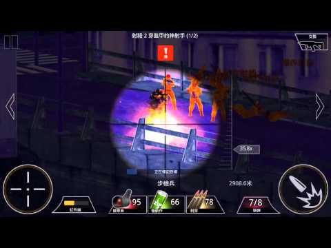 [Kill Shot] Region 9 Part 49