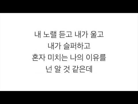 신용재 가수가된이유 1시간