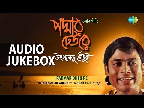 download lagu mp3 mp4 Utpalendu Chowdhury Folk, download mp3 Utpalendu Chowdhury Folk free downloadn, video klip Utpalendu Chowdhury Folk
