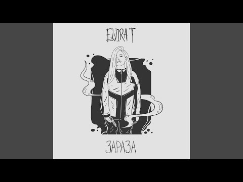 Video thumbnail for Мой парень - псих (My crazy boyfiend)