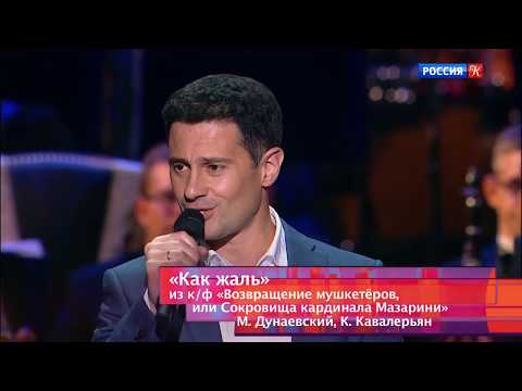 Антон Макарский "Как жаль"