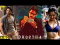 Dhootha (2024) New Released Hindi Dubbed Full Ation Movie | Naga Chaitanya,Krithi Shetty #southmovie