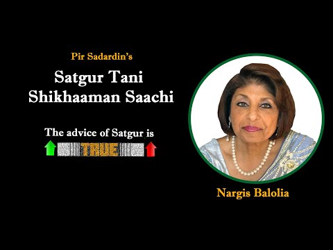 "Satgur Tani Shikhaaman Saachi" - Nargis Balolia