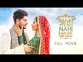 Main Viyah Nahi Karona Tere Naal 2022 Punjabi Full Movie Starring Gurnam Bhullar Sonam Bajwa