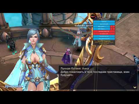 Goddess: Primal Chaos. #1 PMT Mod. Заклинатель на свежем серве!