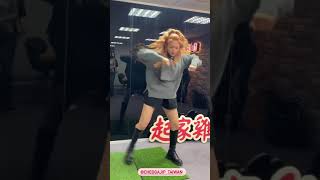 20210114 GuiGui Wu Yingjie 鬼鬼吴映洁 Instagram stories