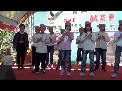 Tian Gong Falling Water - Pinglin Elementary School Performance de flauta de cerâmica - Hsinchu Guanxi - Dong Cayong Ka Year Flower Festival - Hezhuang Viagem curta