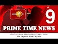 News 1st Prime Time English News 9 PM 10 01 2021