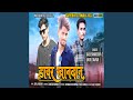 DAWAR KHANDAN Feat KALLU BANDODIYA 2 LIKHIL DAEAR