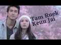 Tam Rak Keun Jai Pursue Love Back To Heart