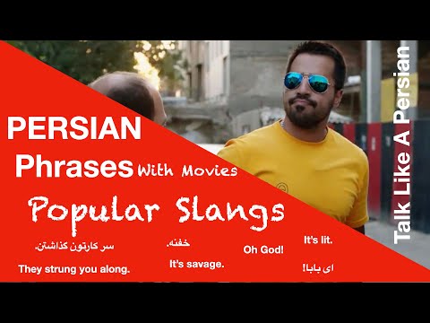 Learn Persian with Movies! Learn Popular Slangs That You Need To Know with Doran Asheghi-Episode 23