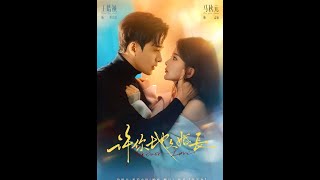 Download lagu [MULTI SUB] 「许你地久婚长」#短剧 #爱情 #虐恋 #精彩短劇#最新短劇全集#精彩短劇推薦 mp3