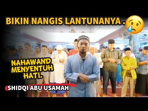 HIS VOICE MAKES YOU CRY.. THE MELODY OF THE IMAM'S READING WITH THE RHYTHM OF NAHAWAND😭😭 | Ustadz...