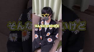 - 告白したら振られた…