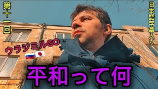 【観覧注意】私のリアル生活‼️