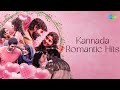 Kannada Romantic Hits Audio Jukebox Jeeva Neene Maathu Sothu Shivani She Is In Love