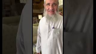 صورة الجزء |1| من استقبال وضيافة الشيخ القاضي عبد العزيز بن ابراهيم بن قاسم للشيخ مشهور بن حسن آل سلمان.