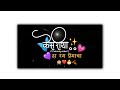 Marathi Romantic Black Screen Status Marathi Love Song Status Kesariya Marathi Version Status