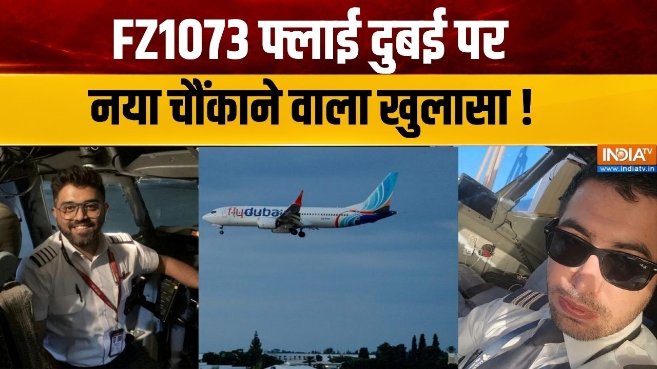 Flydubai Latest Updates : जब हम्मामी पकड़ा गया..किसने छोड़ने को कहा ?  Co-