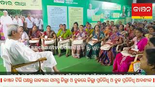 State Government Promotion for SHG Women in Agriculture
