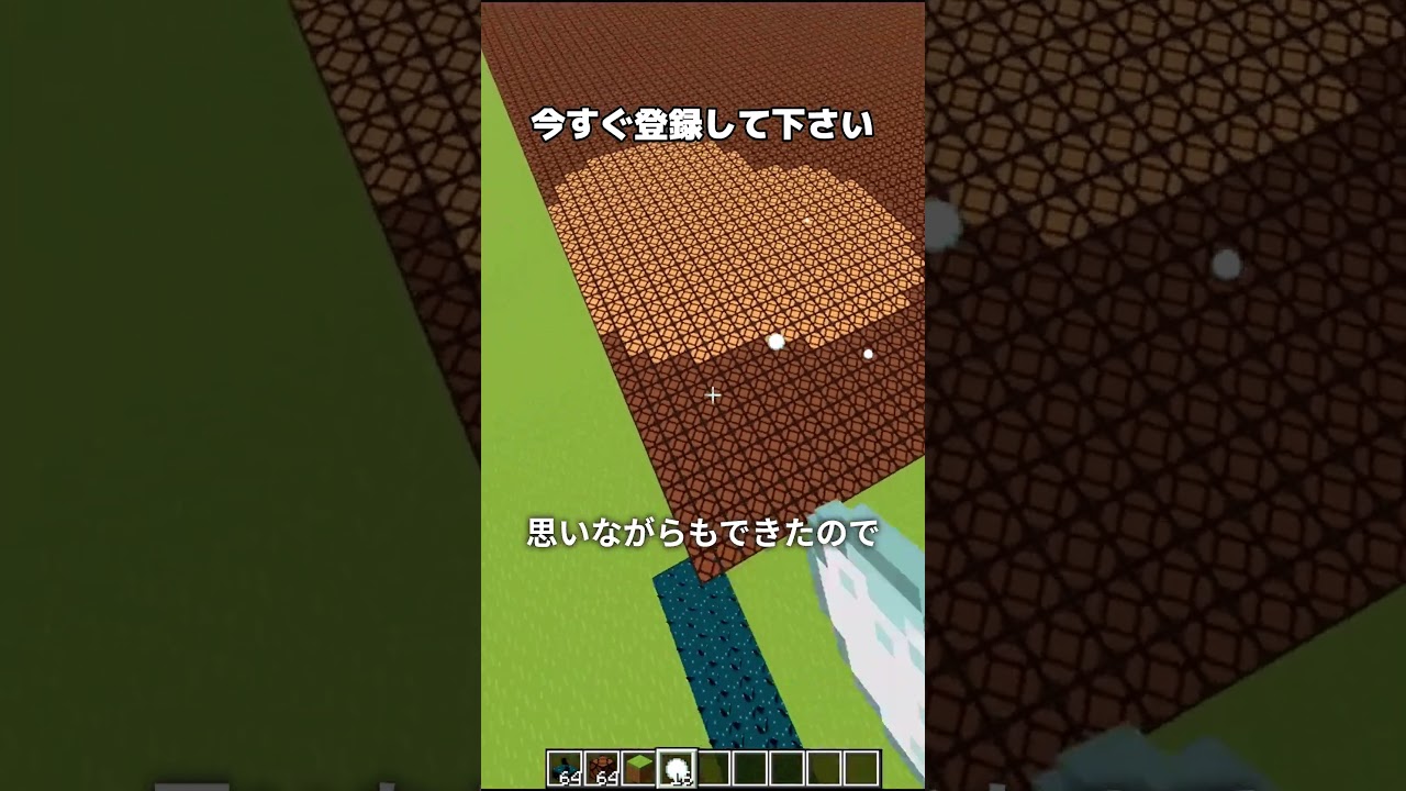 マイクラ内で絵を描くことができるようになりました...  #shorts #マインクラフト #マイクラ