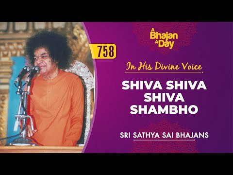758 - Shiva Shiva Shiva Shambho | Baba Sings | Sri Sathya Sai Bhajans