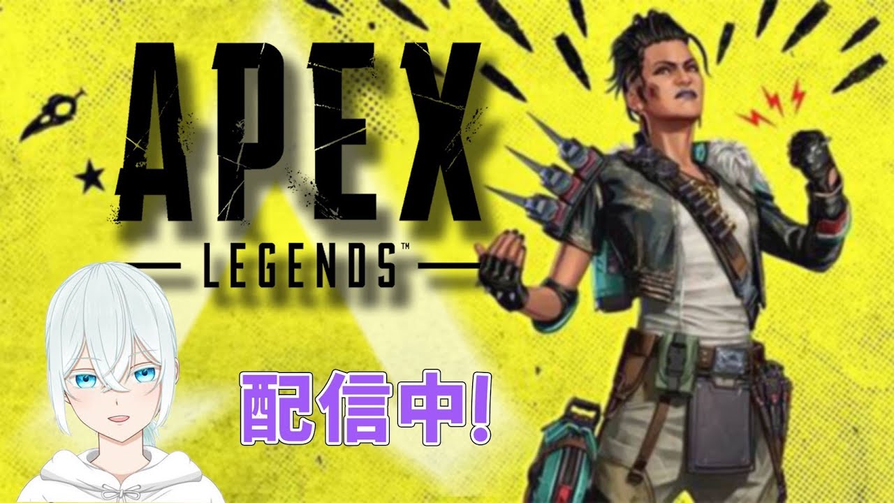 【PC APEX ライブ】 ダイヤ4のヴァンテージ ソロ