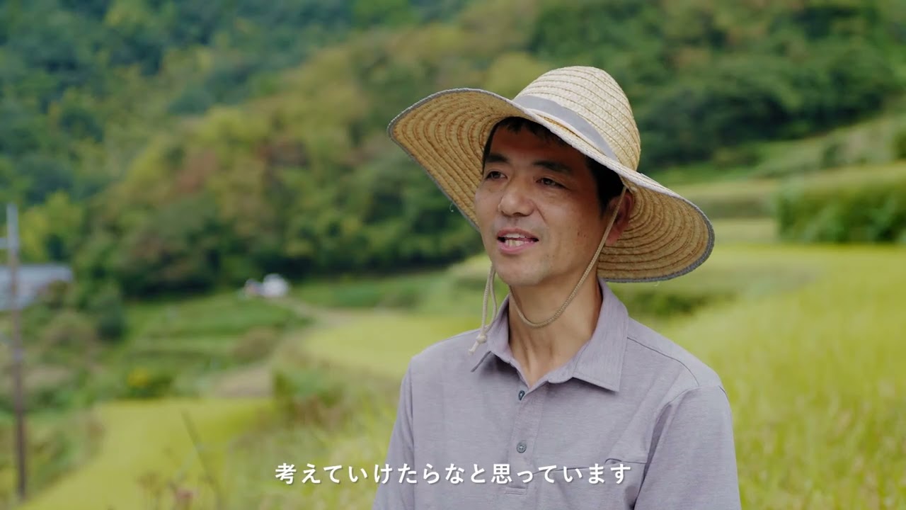 The Journey of Water — 矢部川流域の知恵とつながり