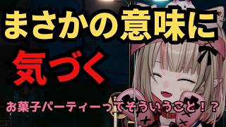【雑談】自分の発言がまさかの意味だったことに気づく魔界ノりりむ【にじさんじ/切り抜き】
