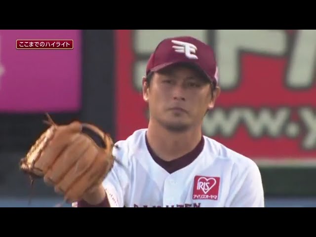 8/5 E-H 5回裏終了後ハイライト